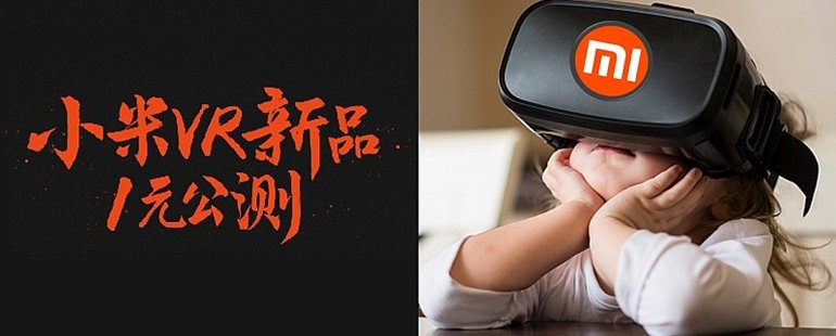 公主小妹
